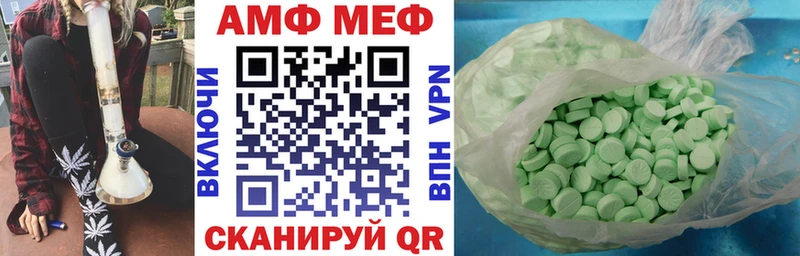 Amphetamine Premium  mega сайт  Дмитриев 