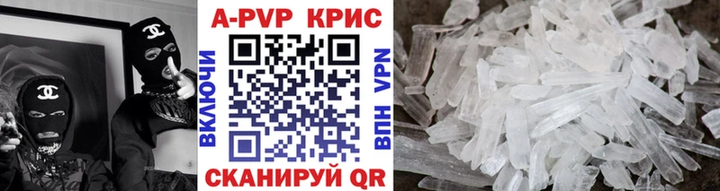 mega сайт  купить наркоту  Дмитриев  A-PVP СК 