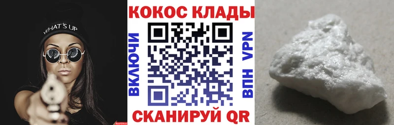 КОКАИН Колумбийский  Дмитриев 