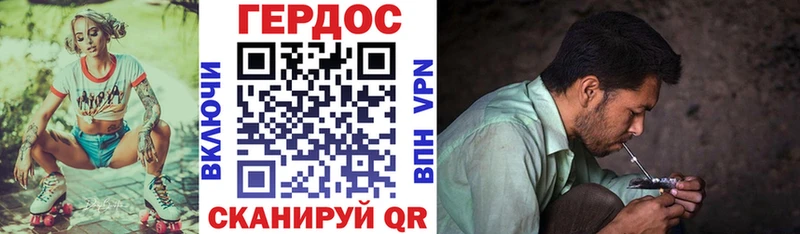Героин Афган  Дмитриев 