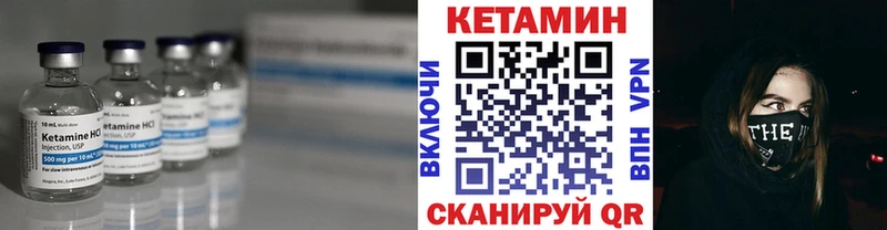 Кетамин ketamine  mega ссылка  Дмитриев 