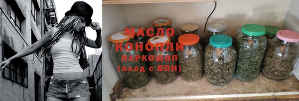 амфетамин Гусев