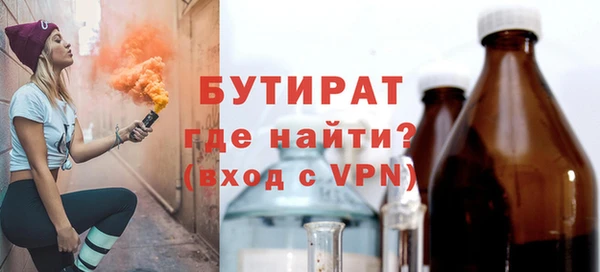 mix Гусиноозёрск