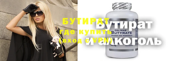 дурь Алексин