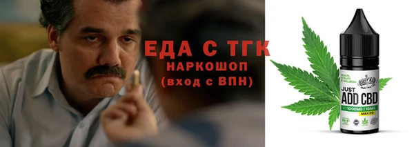соль курить ск Алексеевка