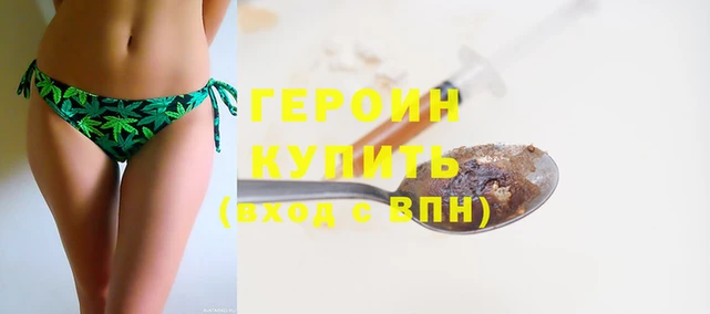 PSILOCYBIN Гусь-Хрустальный
