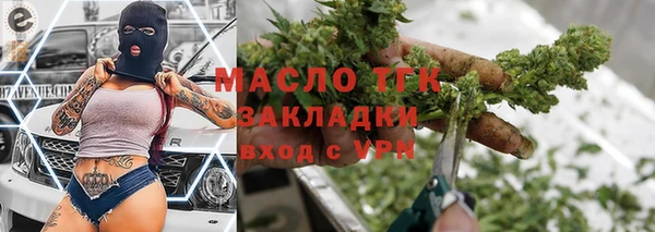 соль курить ск Алексеевка