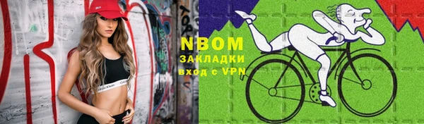 соль курить ск Алексеевка
