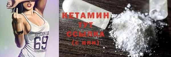 амфетамин Гусев