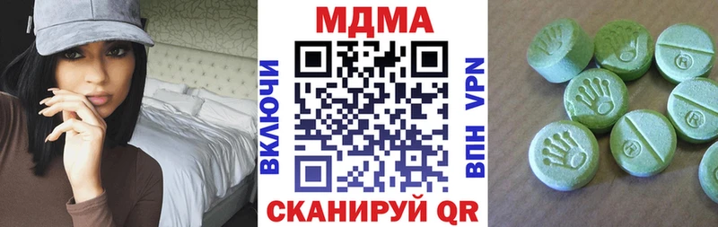 МДМА кристаллы  Дмитриев 