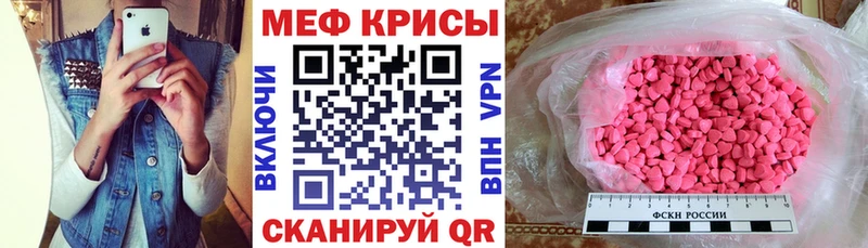 KRAKEN ссылки  Дмитриев  МЕФ мяу мяу 