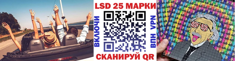Марки NBOMe 1,8мг  Дмитриев 